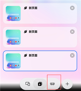 三星浏览器[图2]