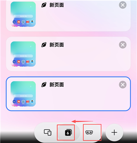 三星浏览器[图4]