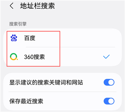 三星浏览器[图7]