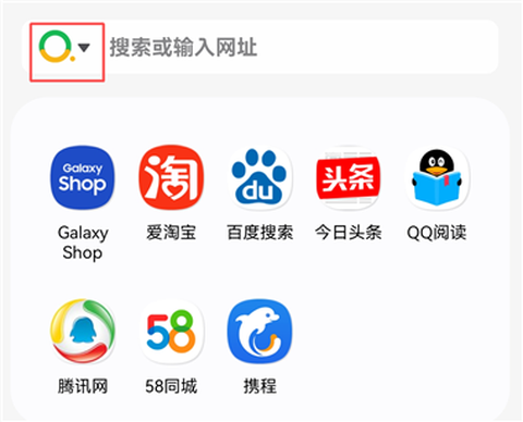 三星浏览器[图8]