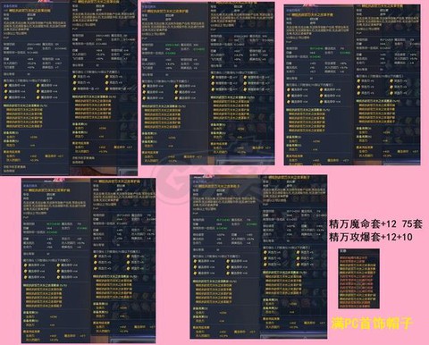 永恒纪元时装柜怎么玩[图2]