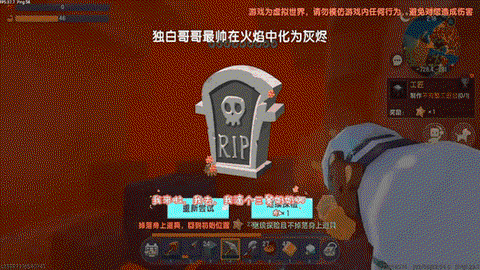 迷你世界什么是地牢[图2]