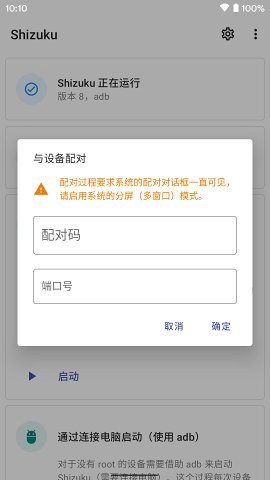 Shizuku官方图3