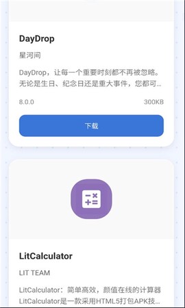小蛋糕应用商店[图1]