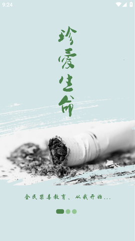 626课堂图1