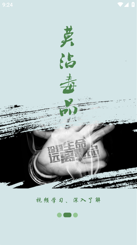 626课堂图2