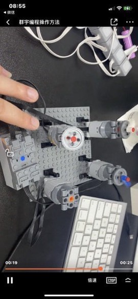 群宇编程图1