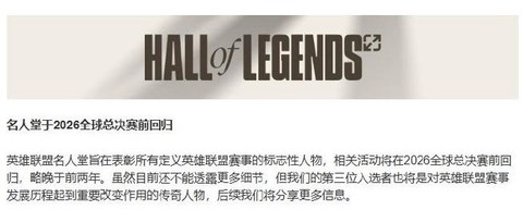 英雄联盟怎么删除角色[图1]