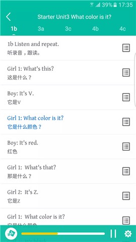 初中英语宝图1