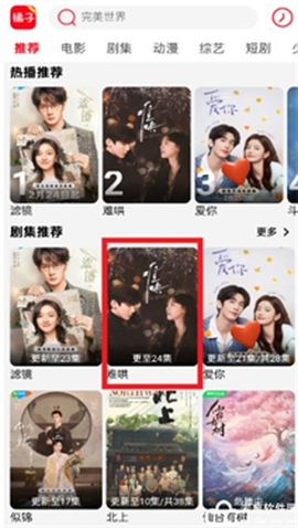 橘子影视[图3]