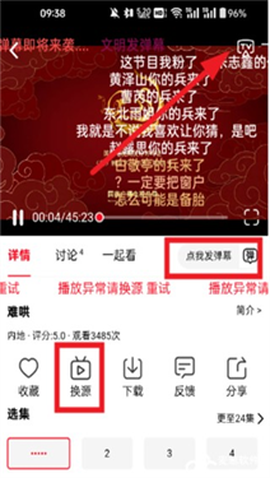 橘子影视[图4]