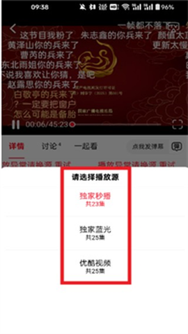 橘子影视[图5]