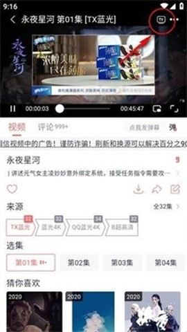 橘子影视[图7]