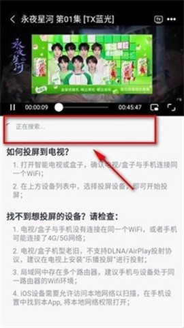 橘子影视[图8]