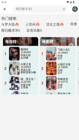 橘子影视图1