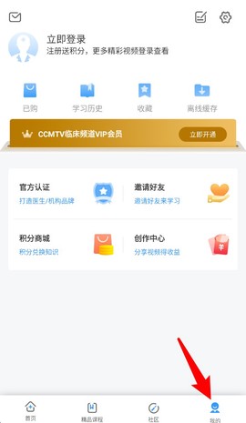 CCMTV临床频道[图4]