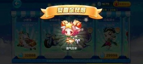 天天酷跑萝莉配什么坐骑[图1]
