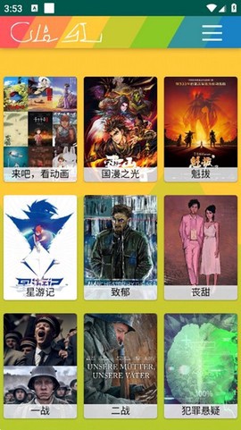 老狼影院图2