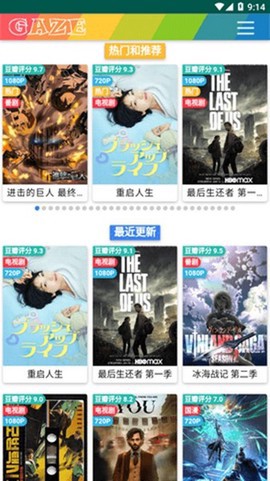 老狼影院图3