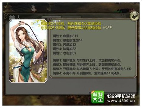 天龙八部聚宝盆怎么领