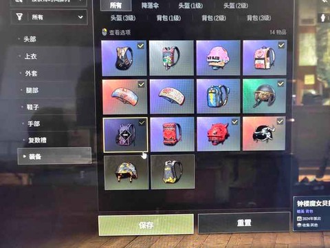 绝地求生服务器是什么