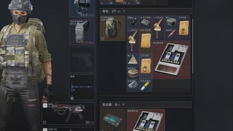 绝地求生服务器是什么[图1]
