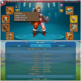 王国纪元英雄怎么变金[图1]