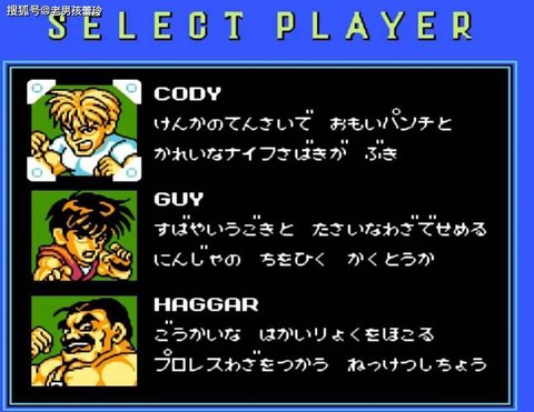 快打旋风4隐藏人物介绍