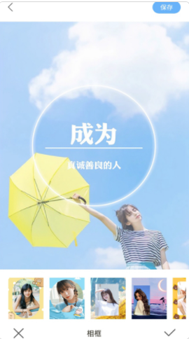奇趣相机图2
