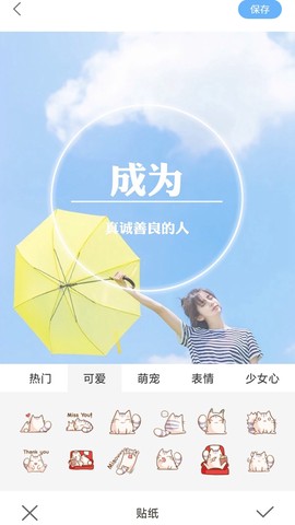 奇趣相机图3