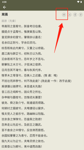 古诗文网[图2]