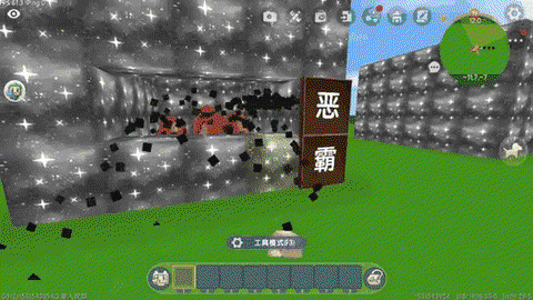 迷你世界如何制作保镖[图2]