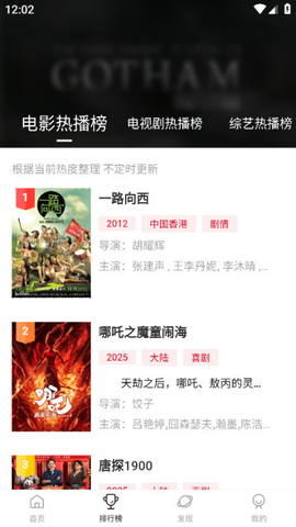 段友影视官方[图1]