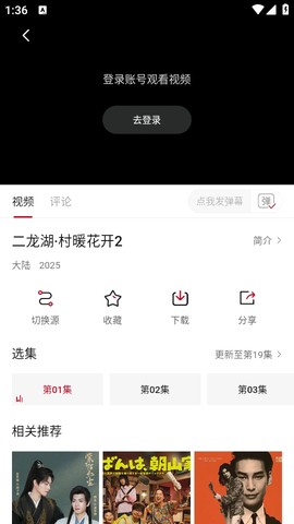 段友影视官方[图4]