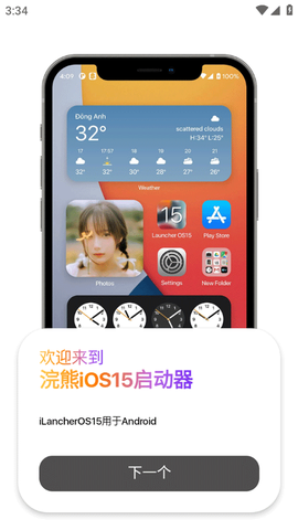 翻页时钟Flipclock图3