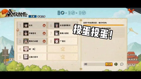 狼人杀中过麦怎么过