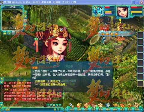 梦幻诛仙手游怎么下载