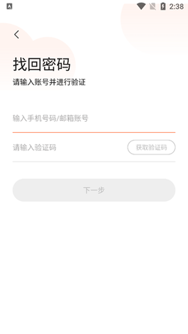 喵眼精灵[图1]