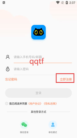 喵眼精灵[图3]