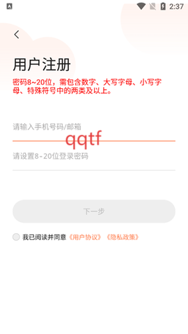 喵眼精灵[图4]