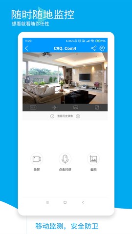 喵眼精灵图2