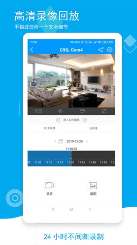 喵眼精灵图3