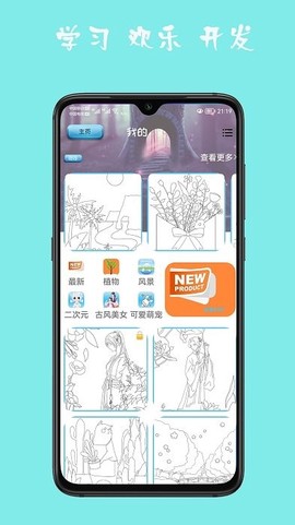 宝宝学贴图[图1]