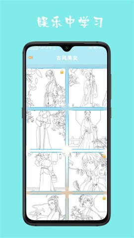 宝宝学贴图图1