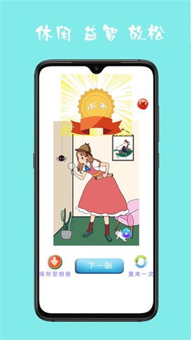 宝宝学贴图图2