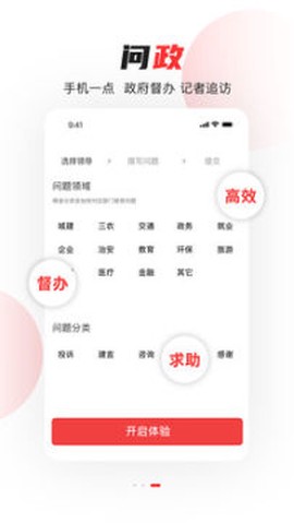 看常州[图1]