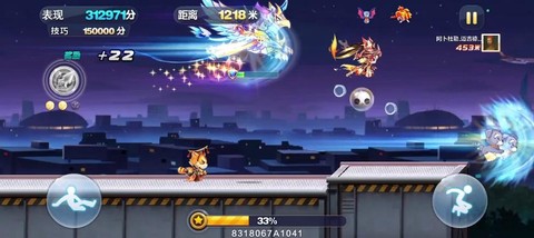 天天酷跑云梯是什么