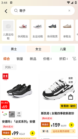 壹品仓[图2]
