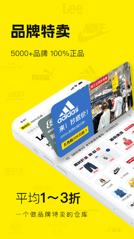 壹品仓图1
