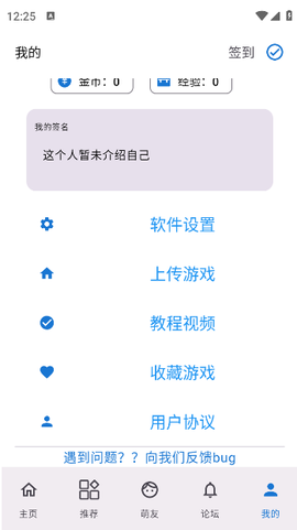萌宅社区[图1]